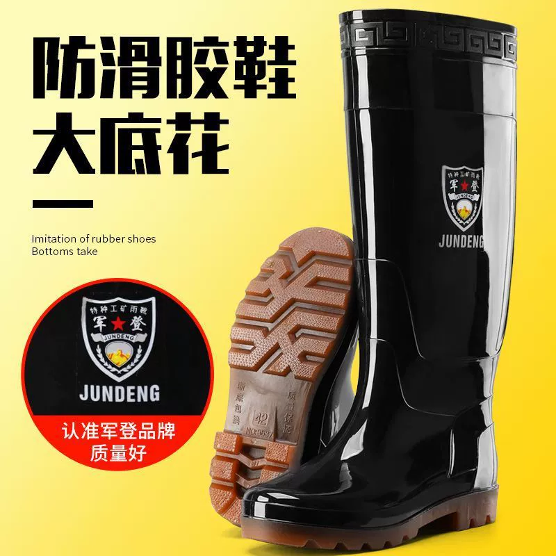 Jun Dente на коленях 45 см утолщенные износостойкие сапоги из говяжьего сухожилия