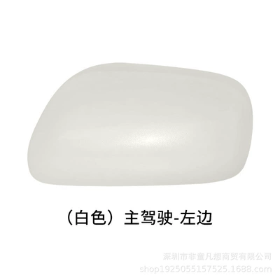 Rear mirror/rearview mirror assembly Rearview Mirror Housing Cover - 05-to-10-years-old-model-with-white-shell-on-the-left