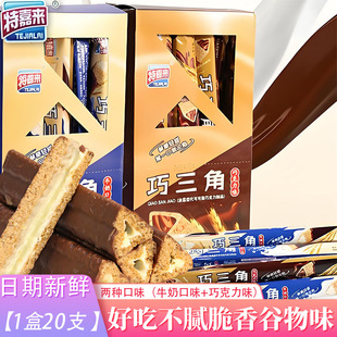 �ؼ΁�������ţ���ɿ�������20֧������������e��ʳ��Y�����l