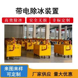 其他行业专用;电子产品制造;补偿装置