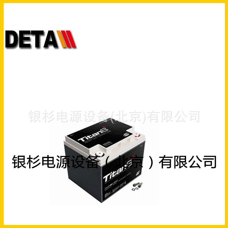 TITAN德国蓄电池XS8   12V10AH配电柜机房设备