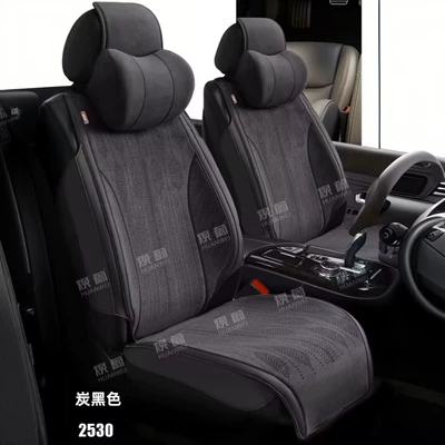 Four Seasons Pad: Leather Ventilated Breathable Seat Cushion, Summer