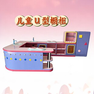 �҃Ș��@U�̓�ͯ������С��偽�ɫ���ݿ����P�|������Դ�^�S��