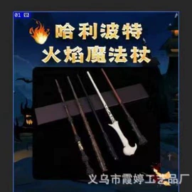 cosplay道具;电影道具周边;纸盒