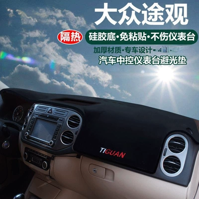Suitable for Volkswagen Touran Günəş əleyhinə siperlik - volkswagen-tiguan-black-trim-with-embroidered-logo