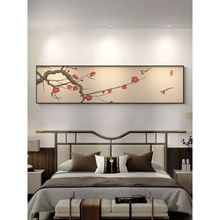 新中式梅兰竹菊床头装饰画客厅沙发背景墙挂画卧室花鸟工艺画壁画