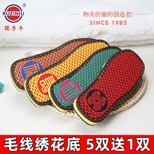 ��5�p��1�p���ﶬ������ţ�������ֹ������Ӽ��҃Ȼ��hë����Ь