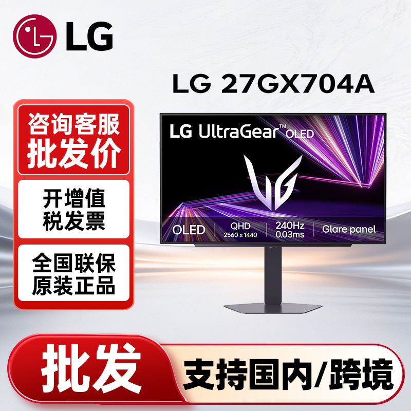 Lg Monitor 27Gx704A 26.5inch 2K Oled 240Hz High Refresh Rate 0.03Ms Response Time for Gaming