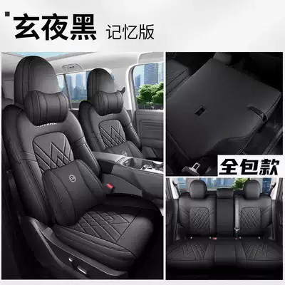 Modelə uyğun (Original) oturacaq örtükləri | Car Seat Cover Four Seasons - xuan-ye-black-memory-foam-edition-full-back-row-included-note-model-year