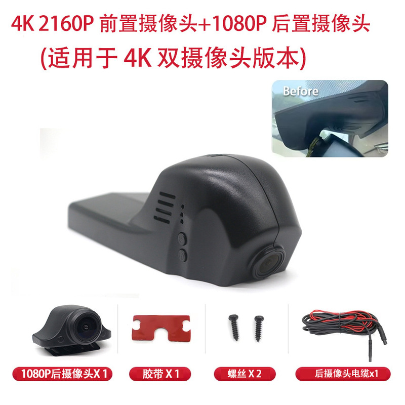 适用于宝马3系5系7系1系X3X1X2X5X4X6325Li530行车记录仪4G记录仪|undefined