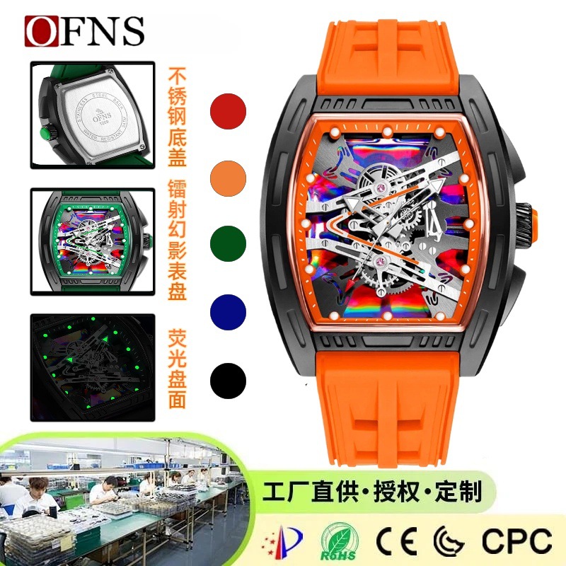 Oufani Barrel-Shaped Cross-Border Popular Watch Luminous Waterproof Domineering Sports Quartz Watch Trendy Cool Classic Men's Watch