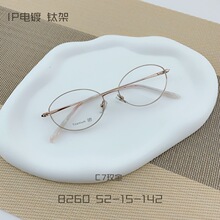 �Ѽ��۾���ŮԲ������۾���ʱ�г����۾��������۾�Ů������
