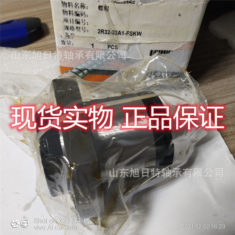 2R32-32A1-FSKW  PMI银泰直线导轨   PMI螺帽  PMI 滚珠螺母