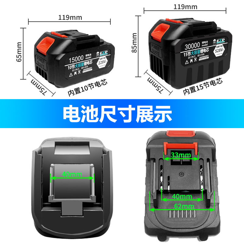 洗车机充电电池无线高压洗车水枪牧田款便携清洗机通用锂电池