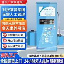 24С�r����ϴ܇�C����ȫ�Ԅӹ���ˢ܇�O��Ͷ�Œߴa��ϴ܇