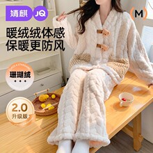 婧麒孕妇睡衣秋冬款月子服产后加厚加绒珊瑚绒保暖哺乳喂奶家居服