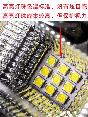 Bright Tricycle – Other Motorcycle headlights, headlights