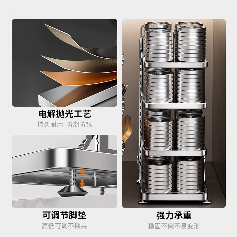 厨房落地置物架家用分层不锈钢锅盖锅具砧板货架式多功能收纳架子|undefined