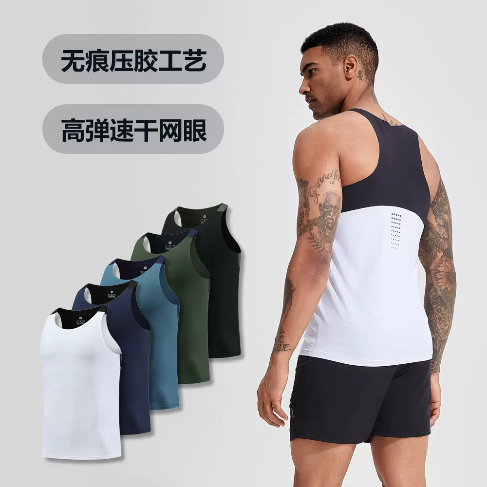 欧码无痕压胶运动背心男士夏季紧身弹力健身跑步无袖薄款速干衣