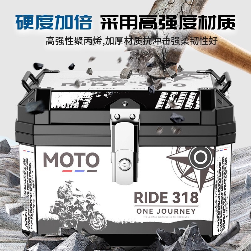 摩托车后备箱尾箱加厚三箱电动车大容量侧边箱外卖通勤通用储物箱|undefined