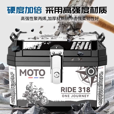 Commuting Universal Storage Box: Motorcycle trunk
