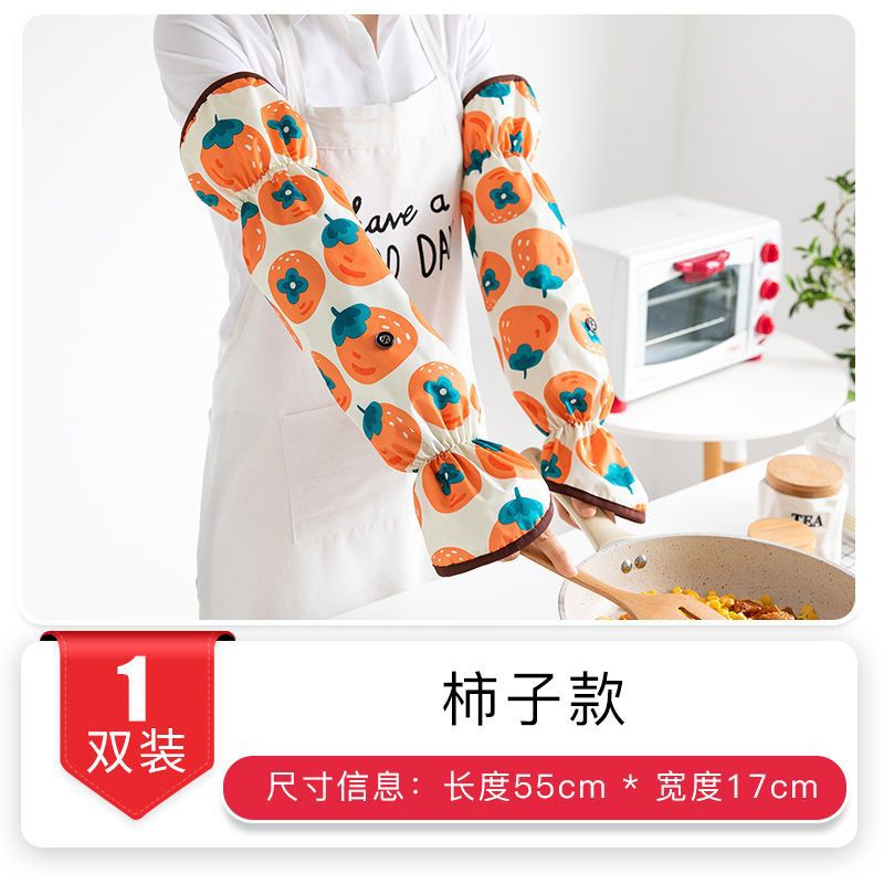 감형 1쌍(기름튀김 방지 슬리브 22203)