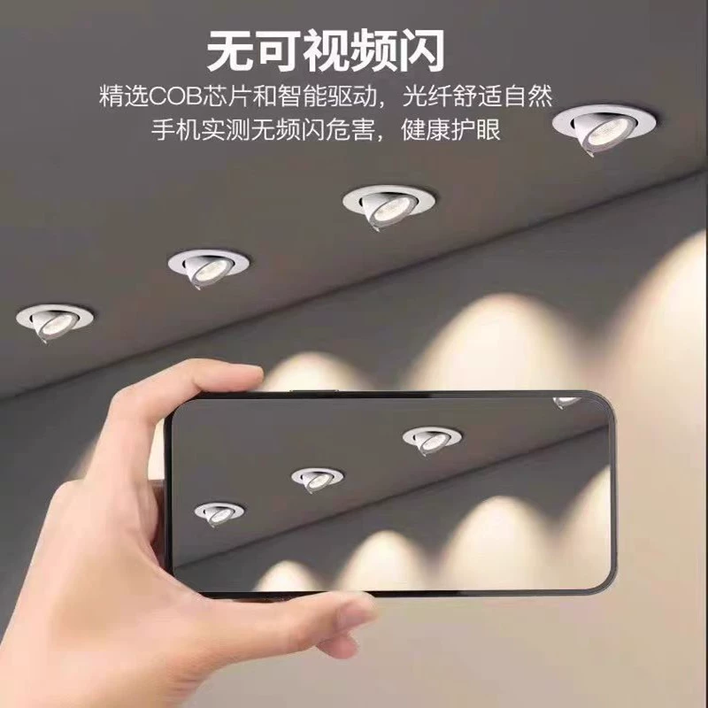 Smart LED lights, spot lighting, ceiling light for home use, protective corner covers for commercial use