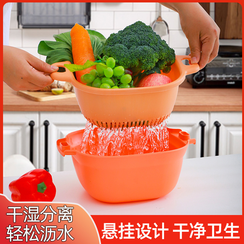 源卸売りプラスチック製の水たまりの家庭用野菜鉢の大きい水たまりの厚い野菜かごの二重水たまりのかご|undefined