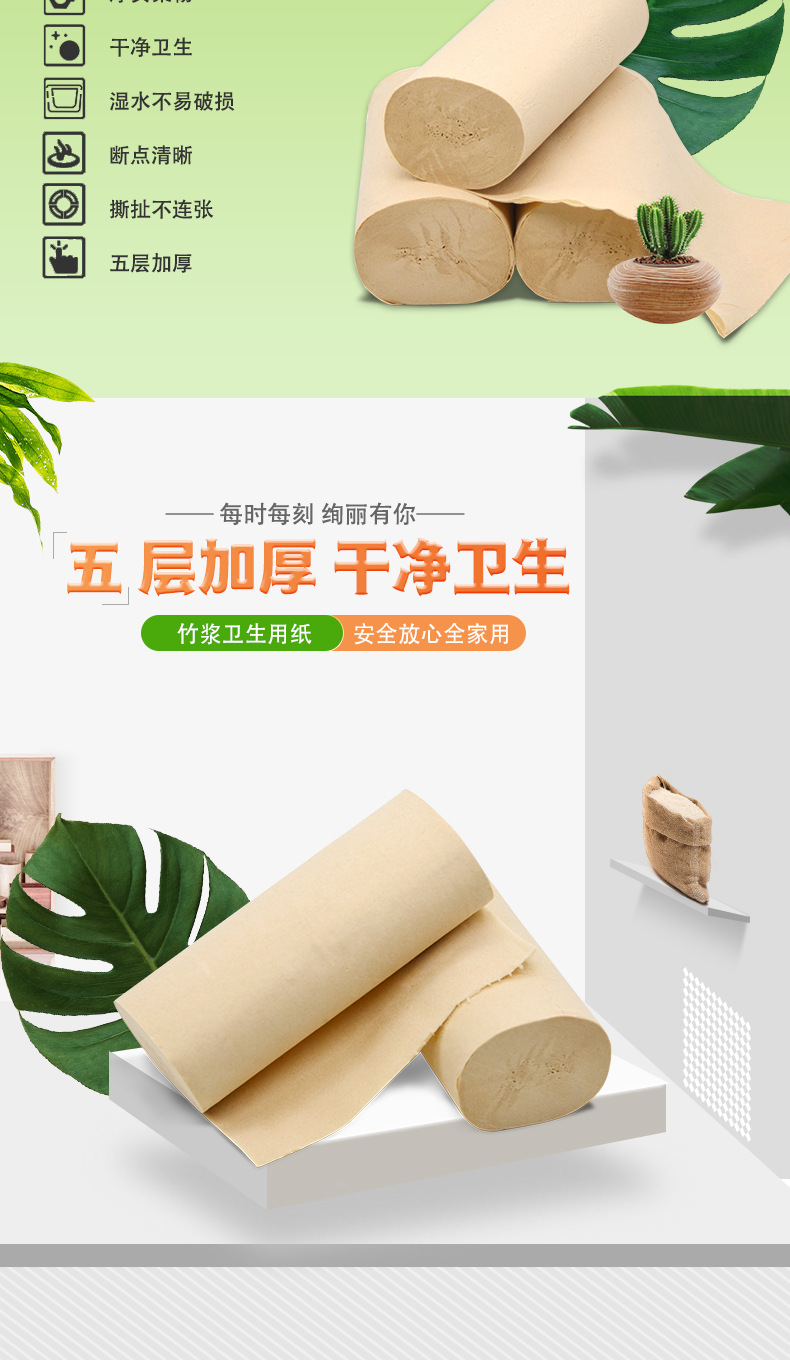 初诺16卷详情图_04.jpg