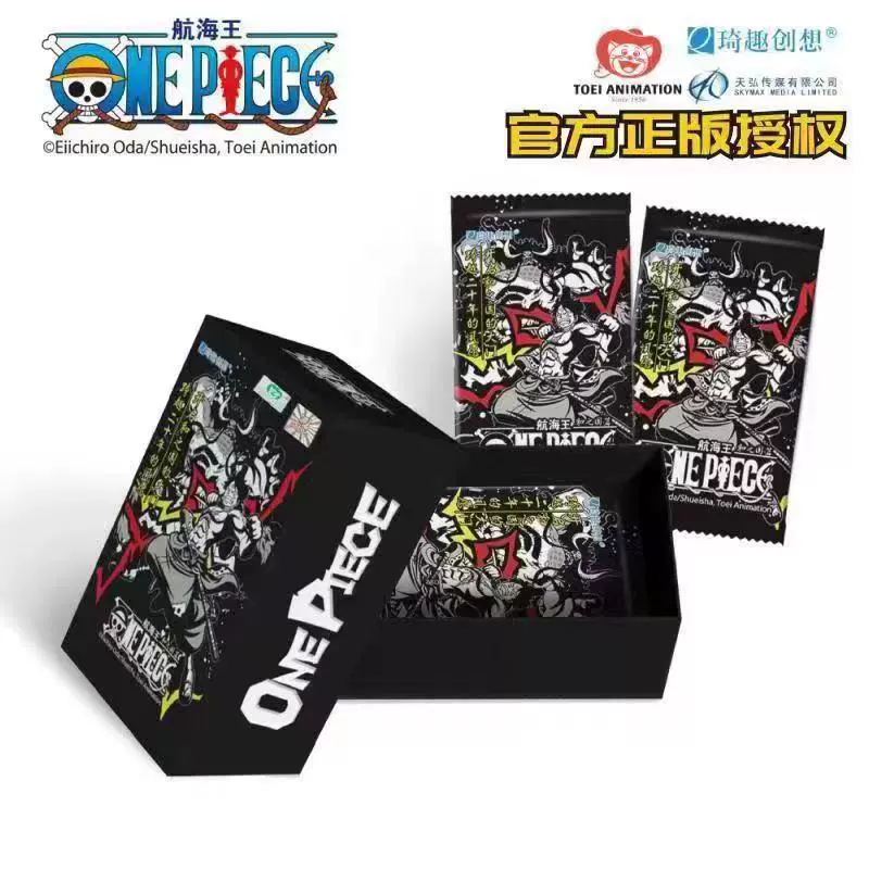 琦趣创想 Navigation British version of genuine animation collection Cartier Sauron peripheral card One Piece original box