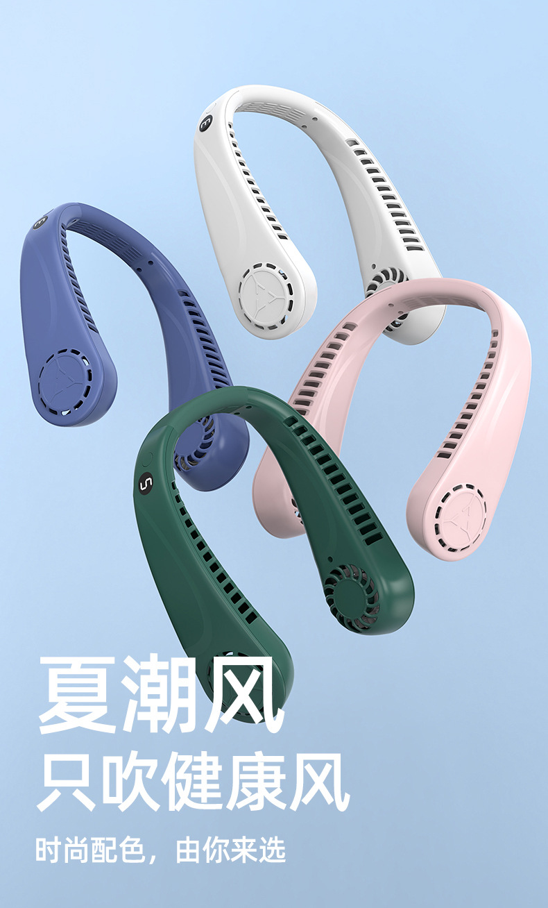 BLKK306-挂脖风扇-详情页a_15.jpg