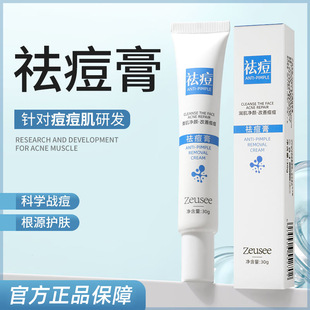 Zeusee�ӕ� ��� ��ӡ�ഺ����Ů�W����˪�o�wƷ�S�����l