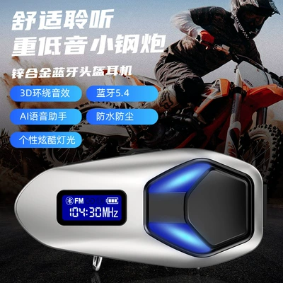Motorcycle Helmet Headset Waterproof and Noise-Cancelling Motorcycle Headset