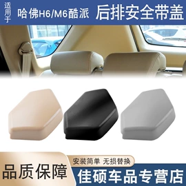 扶手/把手;其他汽车内饰;汽车传感器