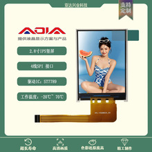 2.8��IPS���� 240*320�ֱ��� SPI�ӿ�14PINȫ�ӽǹ�����ʾ��