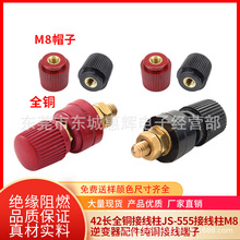 JS-555ȫ�~�Ӿ���M8 8mm�~�ӵ�����׃���늳ؽӾ��� 늺��C�Ӿ�