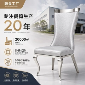餐椅;梳妆凳;酒店家具