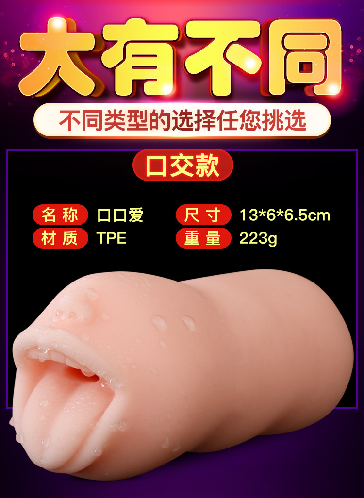 Jiuai Simulated Vaginal Buttocks Male Masturbator TPE Manual Non-Inflatable Adult Toy — detail image 1
