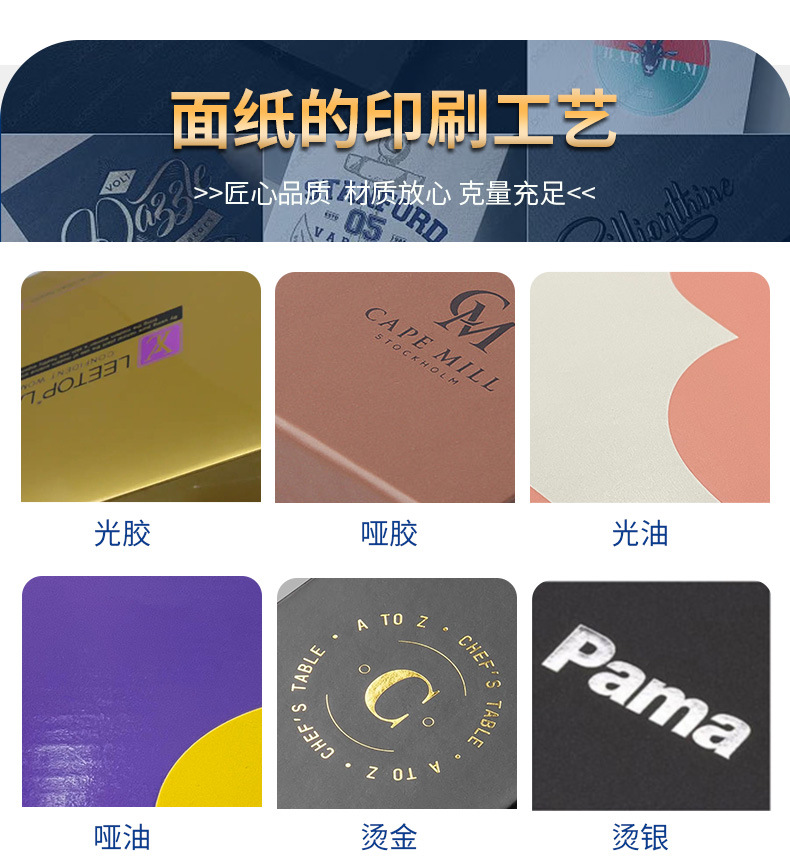 纸货架详情页-2_17