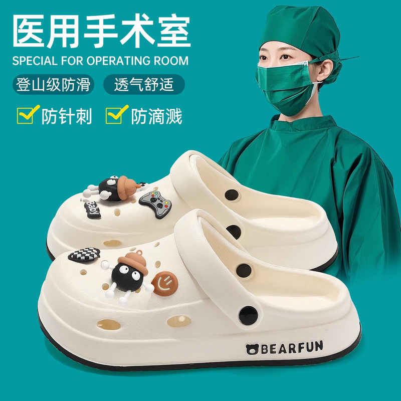 Medical Nurse-Specific Clogs for Women, 2025 New Model, Thick-Soled, Non-Slip, Odor-Resistant, Suitable for Operating Room and Office Use Medical Nurse-Specific Clogs for Women, 2025 New Model, Thick-Soled, Non-Slip, Odor-Resistant, Suitable for Operating Room and Office Use
