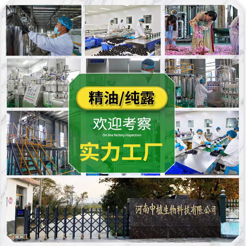 卸売り代の震え音と同じ乳香純露はくすみを改善して水を補充します。肌のスプレーは500mlです。|undefined