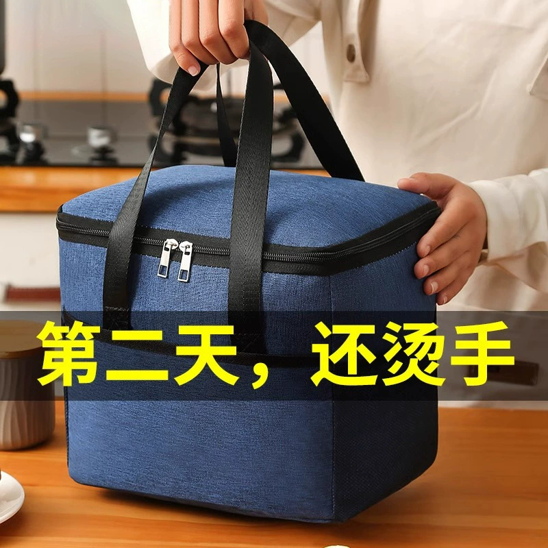 Изолированная сумка, ланч-бокс из утолщенной алюминиевой фольги, сумочка, ланч-бокс для офисных работников, ланч-бокс для учащихся начальной школы.