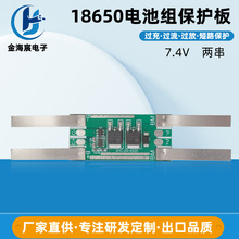 2��7.4V�ֿڳ��m10A�^�����m��ϴ܇�����F�����ñ��o��늳����