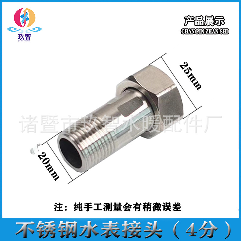 Alambre de extremo de acero inoxidable tubo de núcleo de alambre interno y externo antiguo codo tee tapón tapa suelta válvula de retención conjunta especificaciones conjuntas completas