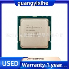 Intel 酷睿i5 10600K 4.10G 6核12线程  LGA1200