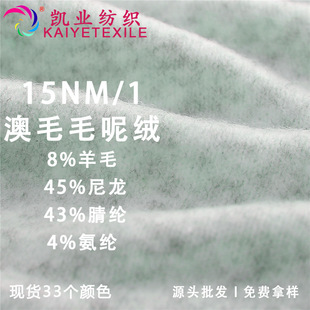 �P�I 15NM/1��ëë�ؽq���ؽq��ʽ�طN��ë�켏�����H�w��ܛ��