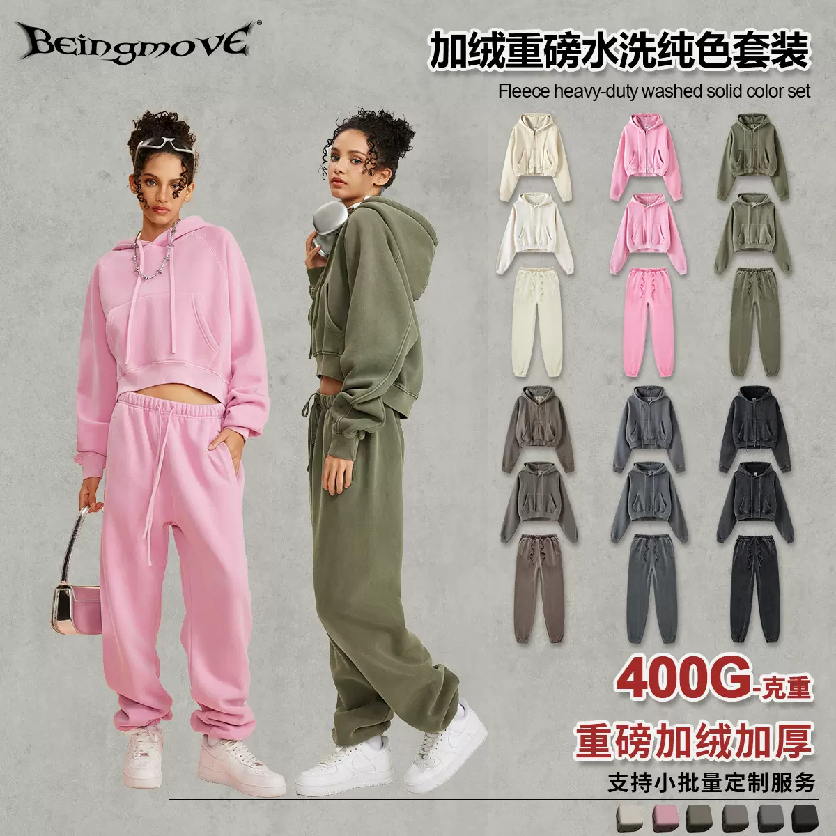 2025秋季美式甜辣风连帽卫衣古着帽衫卫裤高版本套装大码微胖女装