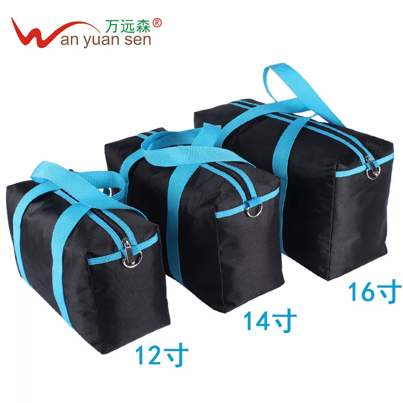 万远森防水工具包工具袋车载工具收纳包电工包充电枪收纳包户外包