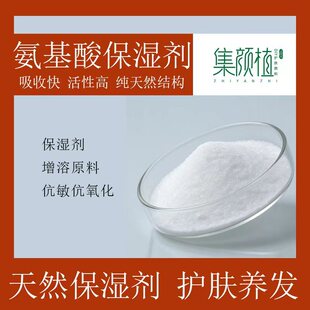 �����ᱣ�� ����|���׻��ʰ��� NMF-50 DIY����ˮ��˪�o�wԭ��