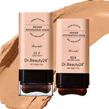 �羳Dr.Beauty24+�۵װ���Ƥ��˫ͷ��覴�ˢͷ��ˮ��������ױ��ó